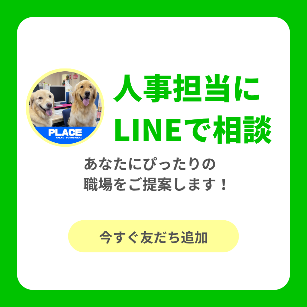 バナー