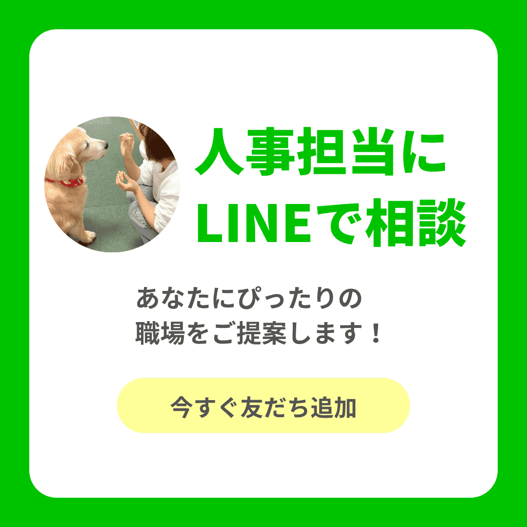 バナー