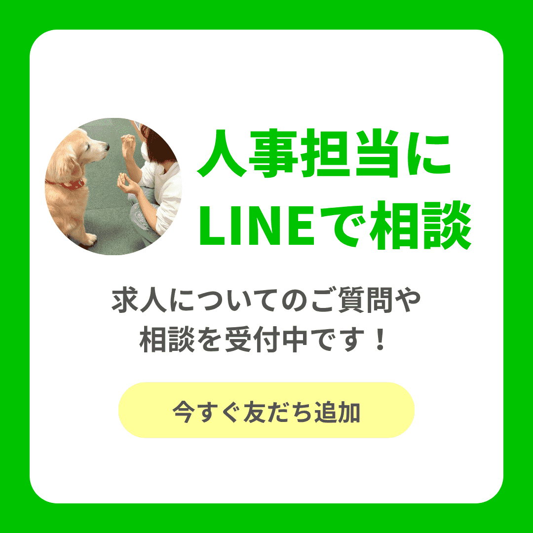 バナー